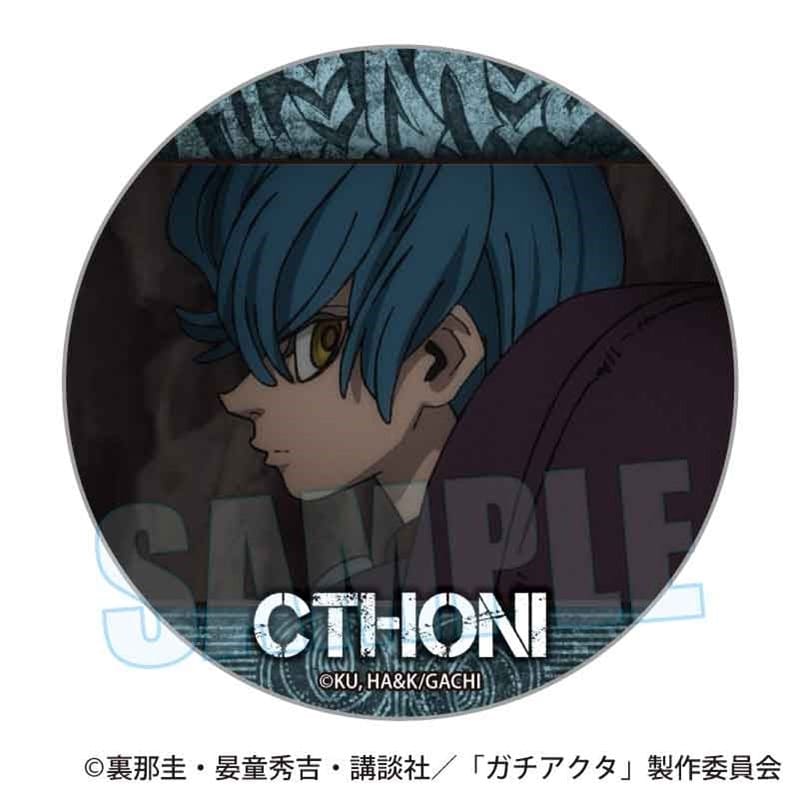 ガチアクタ メモリーズ缶バッジ クトーニ
 
2026年01月下旬発売
