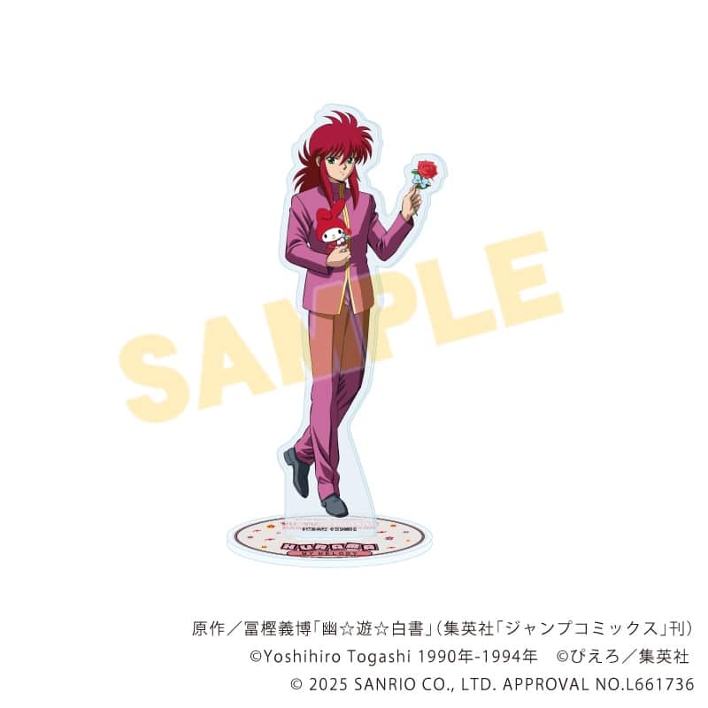 幽☆遊☆白書 × サンリオキャラクターズ アクリルスタンド3月蔵馬×マイメロディ(コラボイラスト)
 
2025年12月発売
で取扱中 (アニメイト)