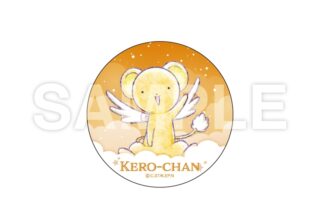 カードキャプターさくら セラミックコースター_ケロちゃん【再販】
 
2026年03月上旬発売
で取扱中