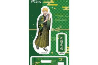 TVアニメ東京リベンジャーズ アクリルスタンド 和装ver. 花垣武道
 アニメイトで
2026年02月発売