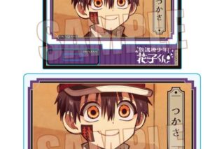 放課後少年花子くん メモリーズミニスタンド Part2 つかさA アニメイトで
2025年12月 下旬 発売予定