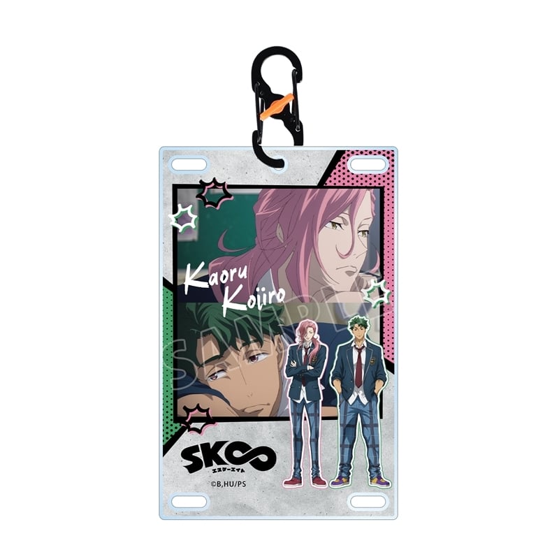 SK∞ エスケーエイト 桜屋敷 薫&南城 虎次郎 カラビナ付きカード型アクリルキーホルダー アニメイトで
2025/12/17 発売