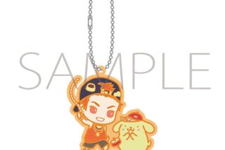 Paradox Live ラバーキーホルダー/伊藤 紗月×ポムポムプリン　サンリオキャラクターズ
 
2025年12月26日発売