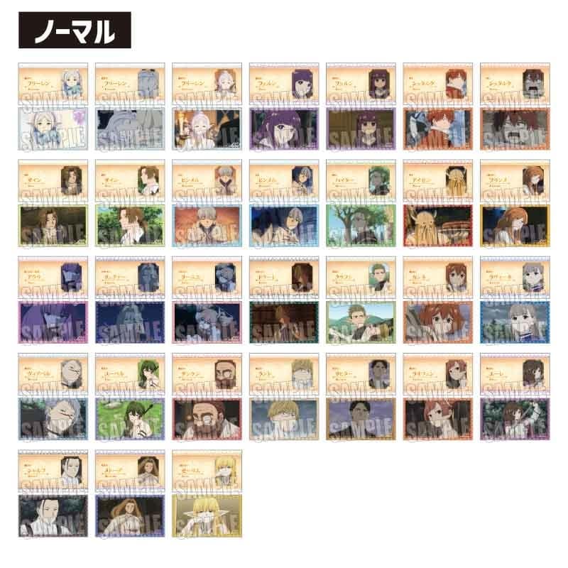 葬送のフリーレン トレーディング名刺【再販】
 
2025年12月下旬発売
で取扱中 (アニメイト)