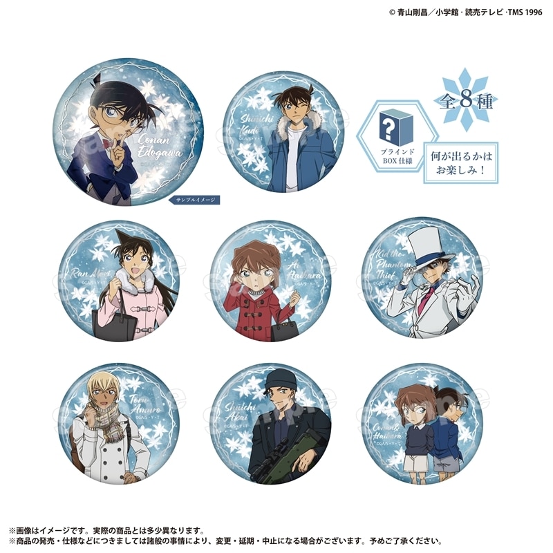 名探偵コナン 箔押し缶バッジコレクション snow bloomシリーズ
 
2025年12月下旬発売