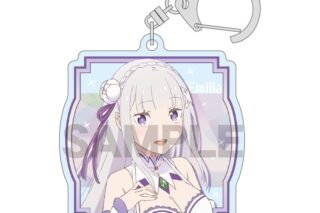 リゼロ アクリルキーホルダー エミリア ホログラム
 
2026年02月発売