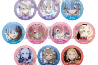 リゼロ トレーディング缶バッジ
 
2026年02月発売