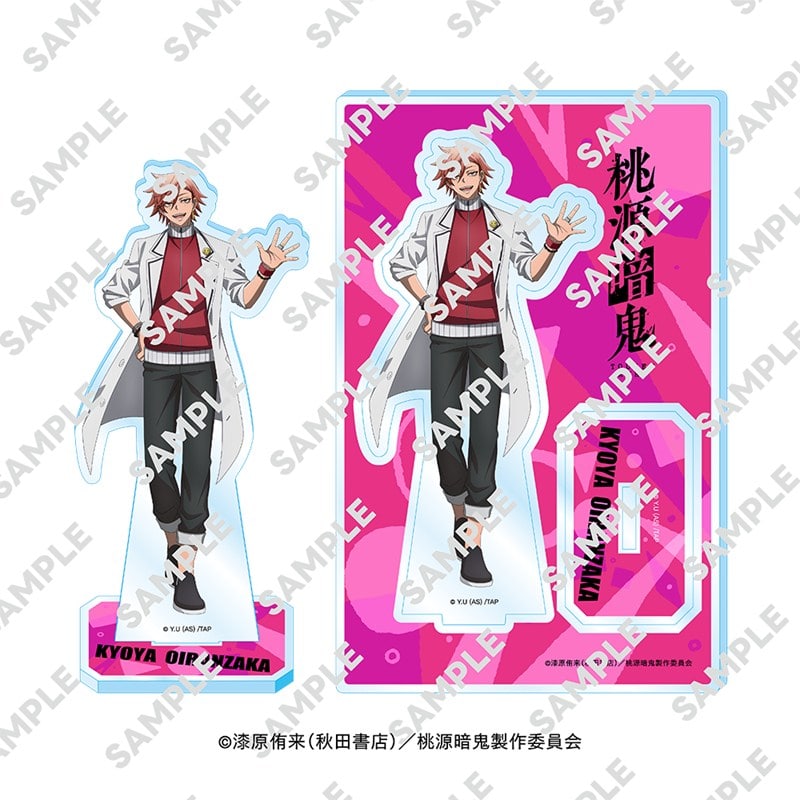 桃源暗鬼 アクリルスタンドフィギュア 花魁坂 京夜
 
2026年03月発売