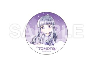 カードキャプターさくら セラミックコースター_知世【再販】
 
2026年03月上旬発売
で取扱中