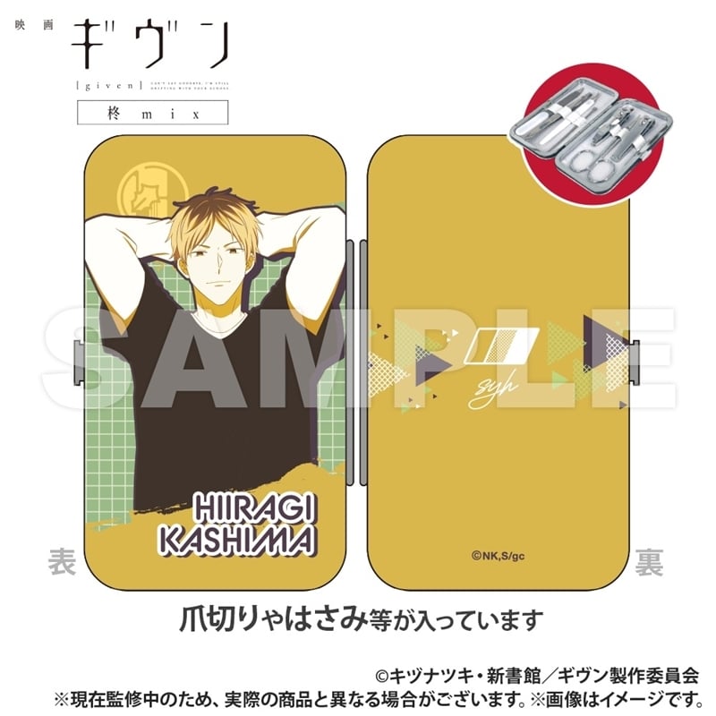 映画 ギヴン 柊 mix エチケットセット_鹿島 柊【再販】
 
2026年03月上旬発売
で取扱中