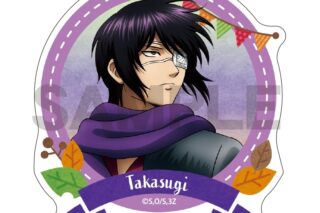 3年Z組銀八先生 アクリルクリップ 高杉晋助 焼き芋
 
2026年02月発売