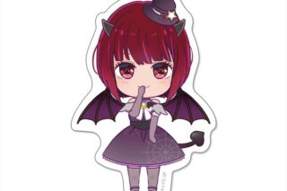 TVアニメ【推しの子】 ミニステッカー 悪魔Ver. デザイン04(有馬かな)
 アニメイトで
2026年01月下旬発売