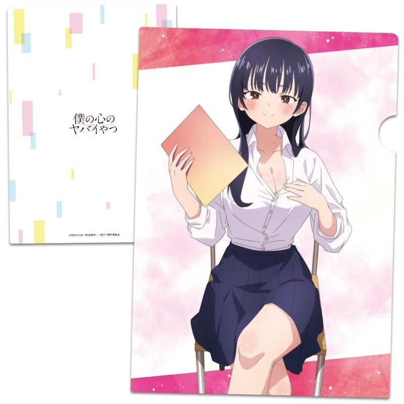 僕の心のヤバイやつ クリアファイルA
 アニメイトで
2026年02月上旬発売
