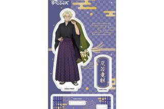 TVアニメ東京リベンジャーズ アクリルスタンド 和装ver. 灰谷竜胆
 アニメイトで
2026年02月発売
