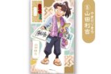 アニメ　「忍たま乱太郎」 アクリルスタンド<山田利吉>
 アニメイトで
2026年01月下旬発売