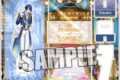 うたプリ ジオラマアクリルスタンド Promise of Song Ver.「聖川真斗」 アニメイトで
2026年02月 中旬 発売