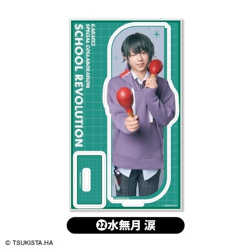 2.5次元ダンスライブ「ツキウタ。」ステージ第15幕「SCHOOL REVOLUTION 月野学園物語-百年アオハル-』  アクリルスタンド<22.水無月 涙> アニメイトで
2026年01月下旬発売