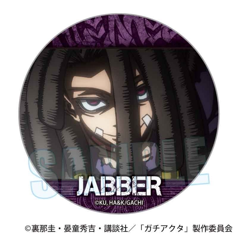 ガチアクタ メモリーズ缶バッジ ジャバー
 
2026年01月下旬発売