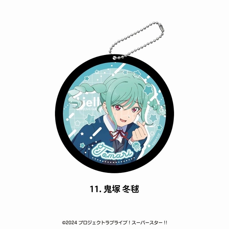 ラブライブ!スーパースター!! ラバーコースター11.鬼塚冬毬
 
2025年08月発売