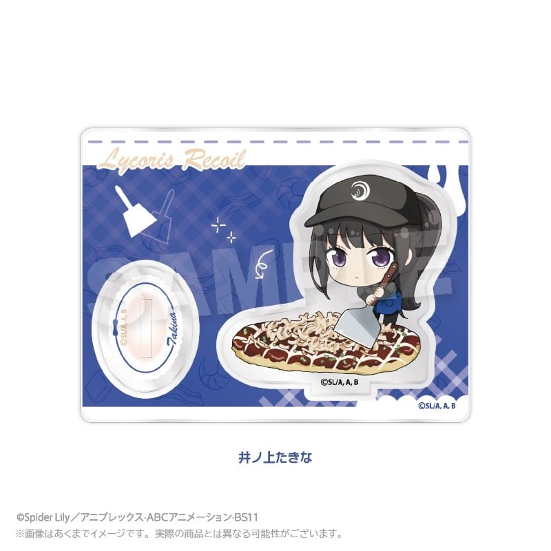 お好み焼き ゆかり×リコリス・リコイル (リコリコ) ミニキャラスタンド 井ノ上たきな
 
2026年02月発売