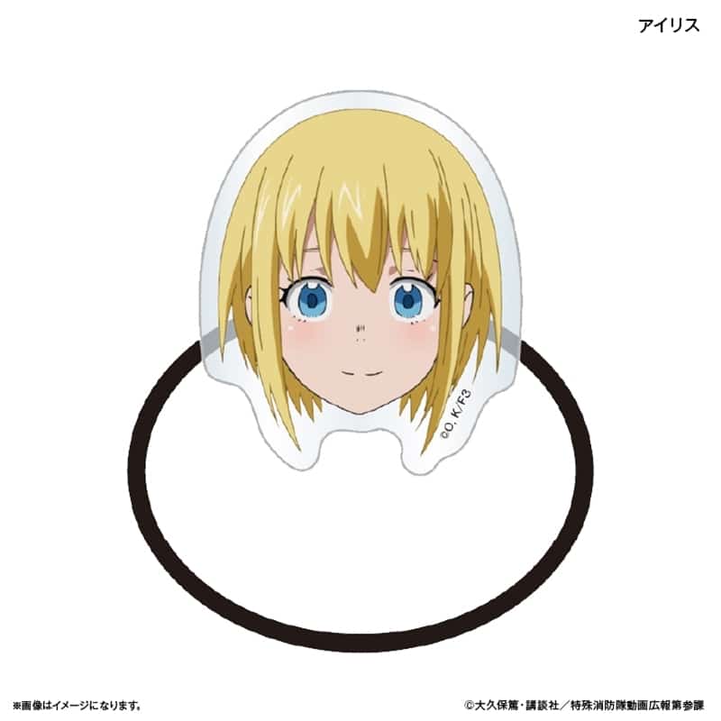 炎炎ノ消防隊  キャラ面ヘアゴム アイリス
 
2026年02月下旬発売
