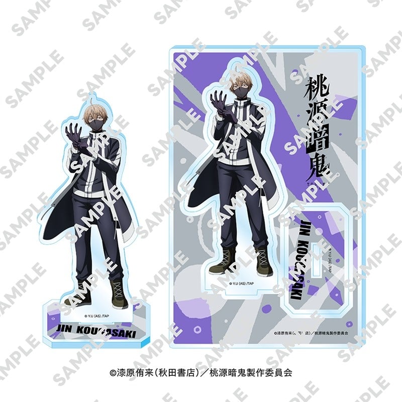 桃源暗鬼 アクリルスタンドフィギュア 皇后崎 迅
 
2026年03月発売