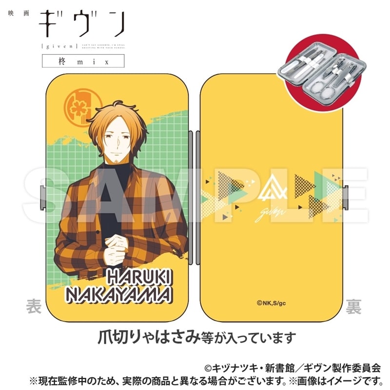 映画 ギヴン 柊 mix エチケットセット_中山春樹 【再販】
 
2026年03月上旬発売
で取扱中