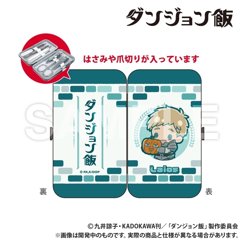 ダンジョン飯 エチケットセット_ライオス【再販】
 
2026年03月上旬発売
で取扱中