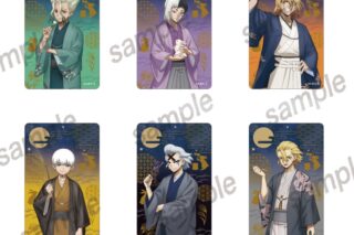 Dr.STONE クリアカード 【まねきねこコラボ第2弾】
 アニメイトで
2026年03月発売