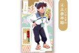 アニメ　「忍たま乱太郎」 アクリルスタンド<土井半助>
 アニメイトで
2026年01月下旬発売