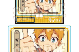 放課後少年花子くん メモリーズミニスタンド Part2 源 光 アニメイトで
2025年12月 下旬 発売予定