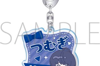 A3! おなまえふちからきーほるだー/月岡 紬　(みにぴえんず) アニメイトで
2026/01/31 発売