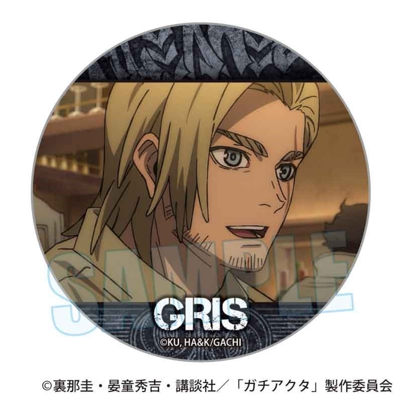 ガチアクタ メモリーズ缶バッジ グリス
 
2026年01月下旬発売