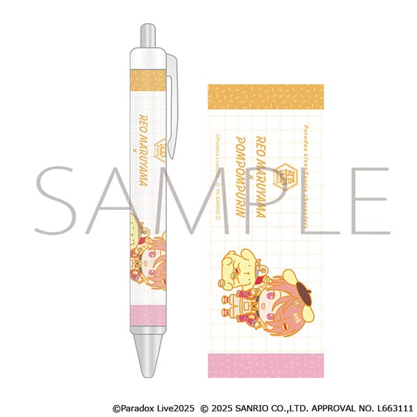 Paradox Live ボールペン/円山 玲央×ポムポムプリン　サンリオキャラクターズ
 
2025年11月28日発売
で取扱中 (アニメイト)