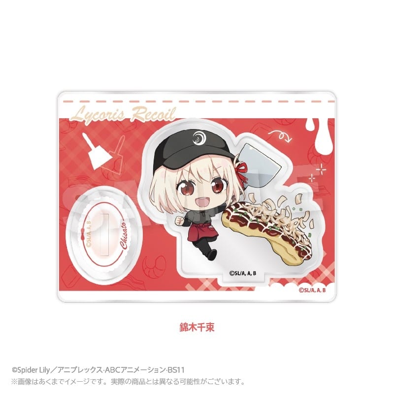 お好み焼き ゆかり×リコリス・リコイル (リコリコ) ミニキャラスタンド 錦木千束
 
2026年02月発売