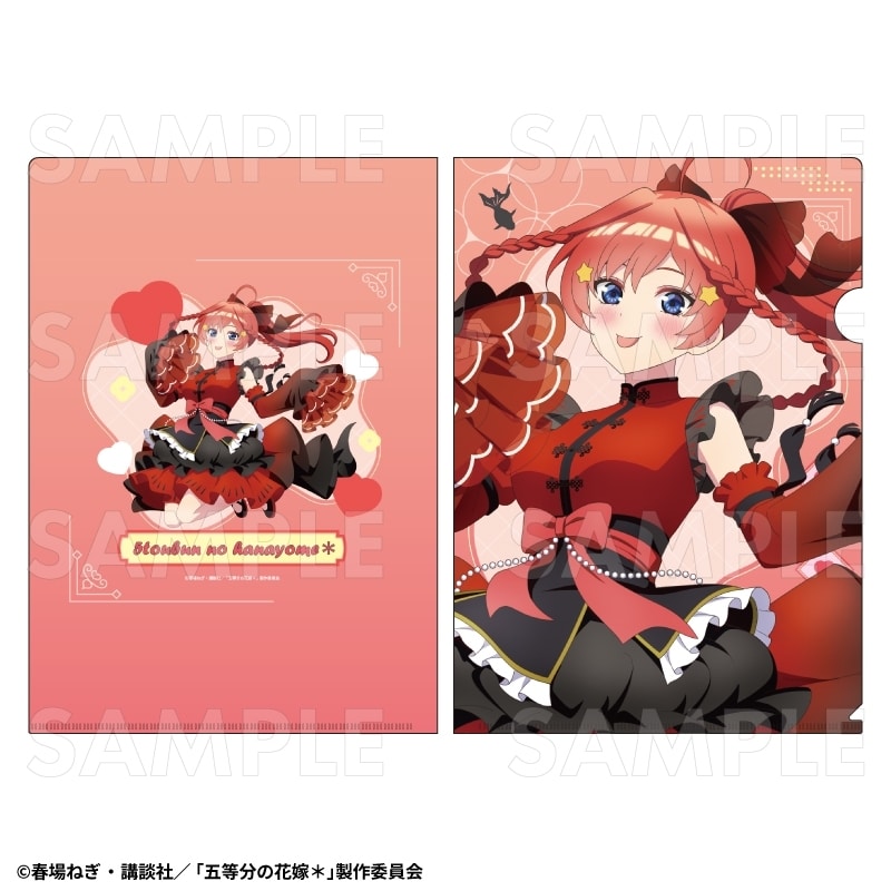 『五等分の花嫁*』金魚絢爛 クリアファイル【中野五月B】
 
2026年03月下旬発売
で取扱中 (アニメイト)