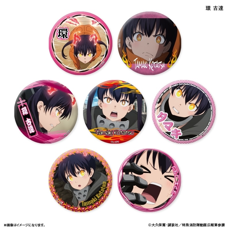 炎炎ノ消防隊  だけ缶 環 古達だけトレーディング缶バッジ
 
2026年02月下旬発売