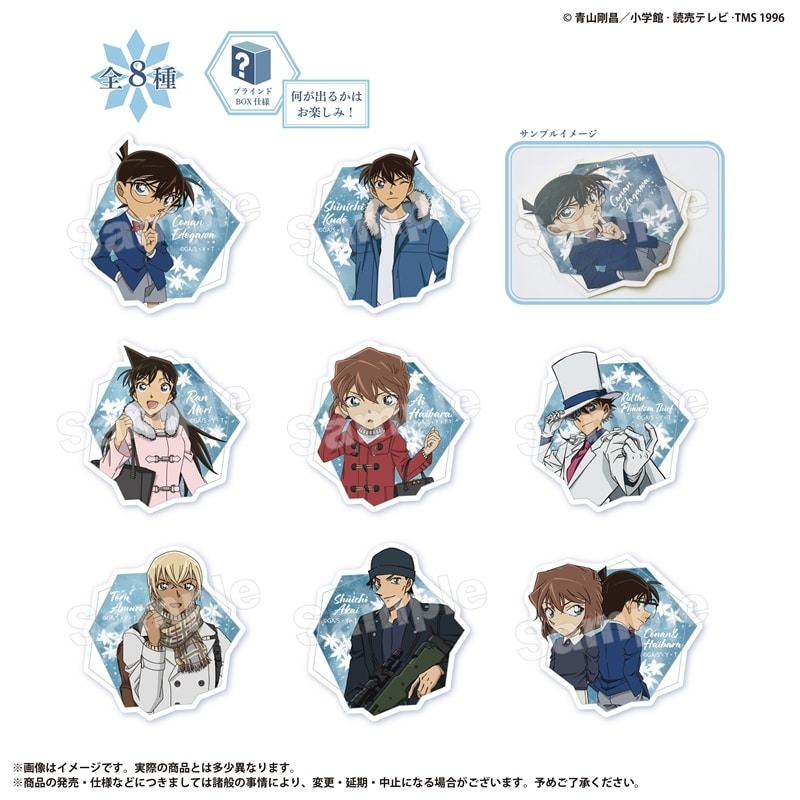 名探偵コナン ホログラムステッカーコレクション snow bloomシリーズ
 
2025年12月下旬発売
