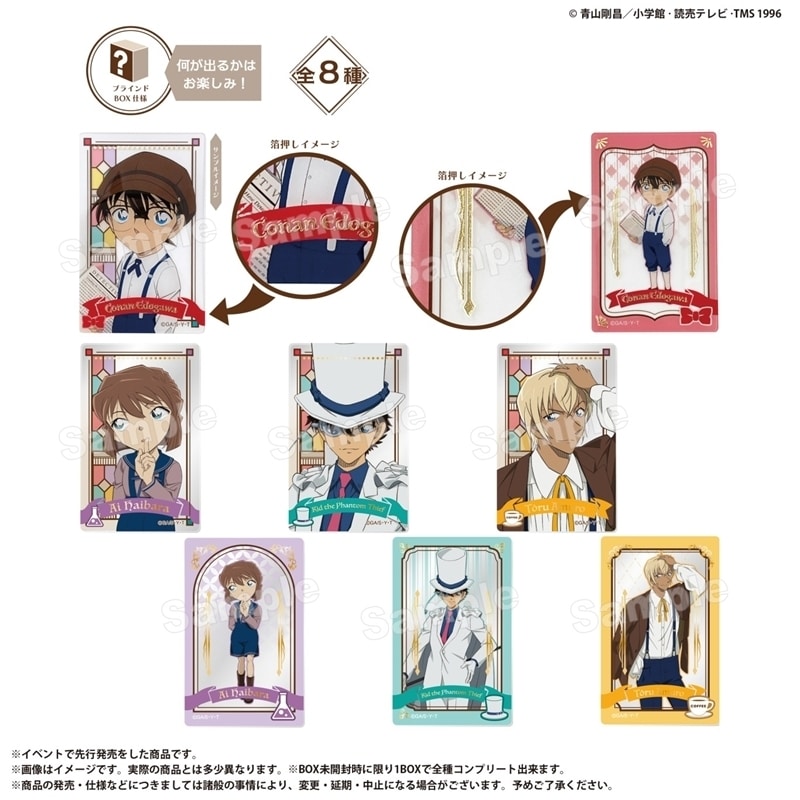 名探偵コナン トレーディングアクリルカード 【アニメイト特典付】
 
2026年01月下旬発売