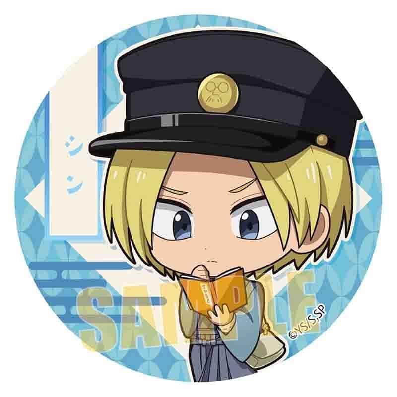 【50%OFF】サカモトデイズ 缶バッジ 朝倉 シン(書生風) 
2025年08月下旬発売