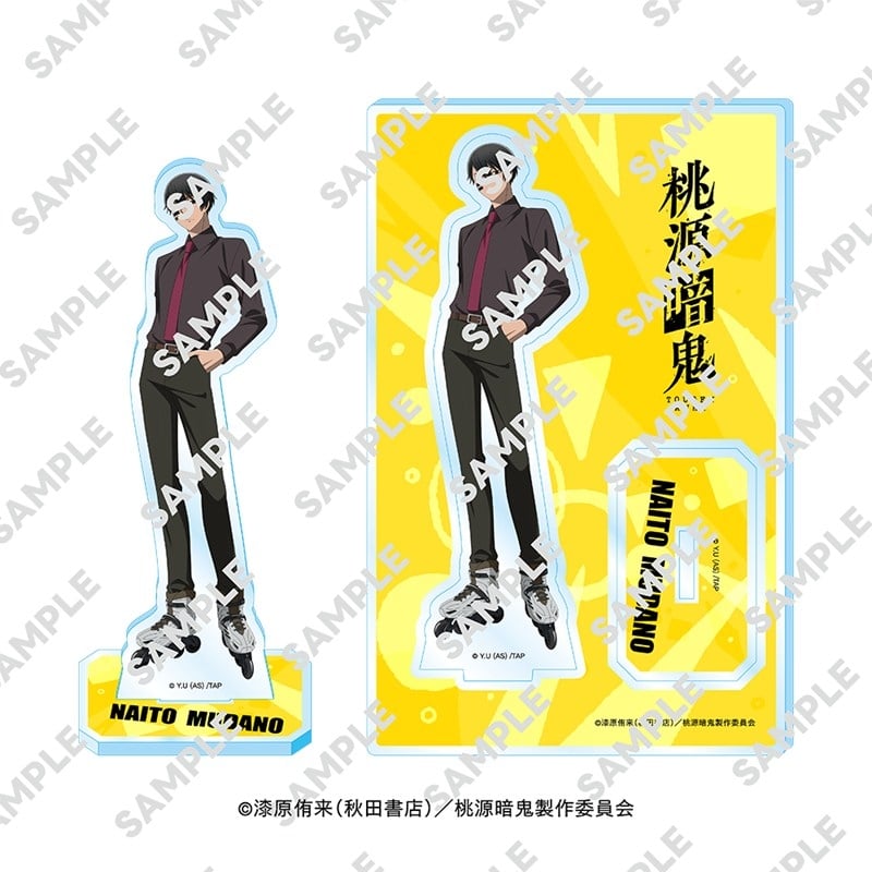 桃源暗鬼 アクリルスタンドフィギュア 無陀野 無人
 
2026年03月発売