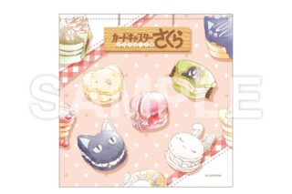 カードキャプターさくら ハンドタオル_スイーツ【再販】
 
2026年03月上旬発売
で取扱中