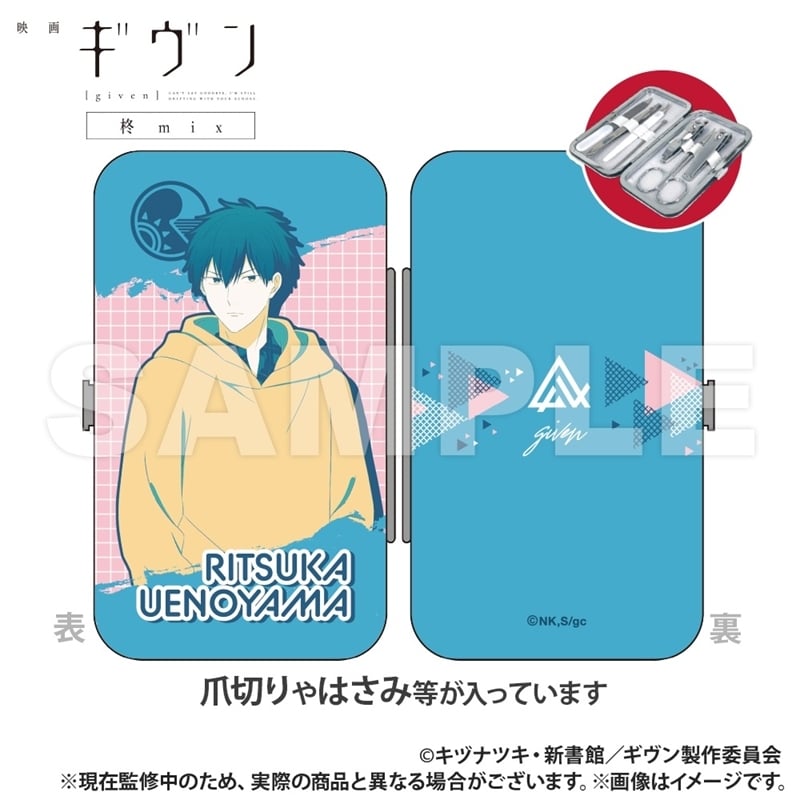 映画 ギヴン 柊 mix エチケットセット_上ノ山立夏 【再販】
 
2026年03月上旬発売
で取扱中