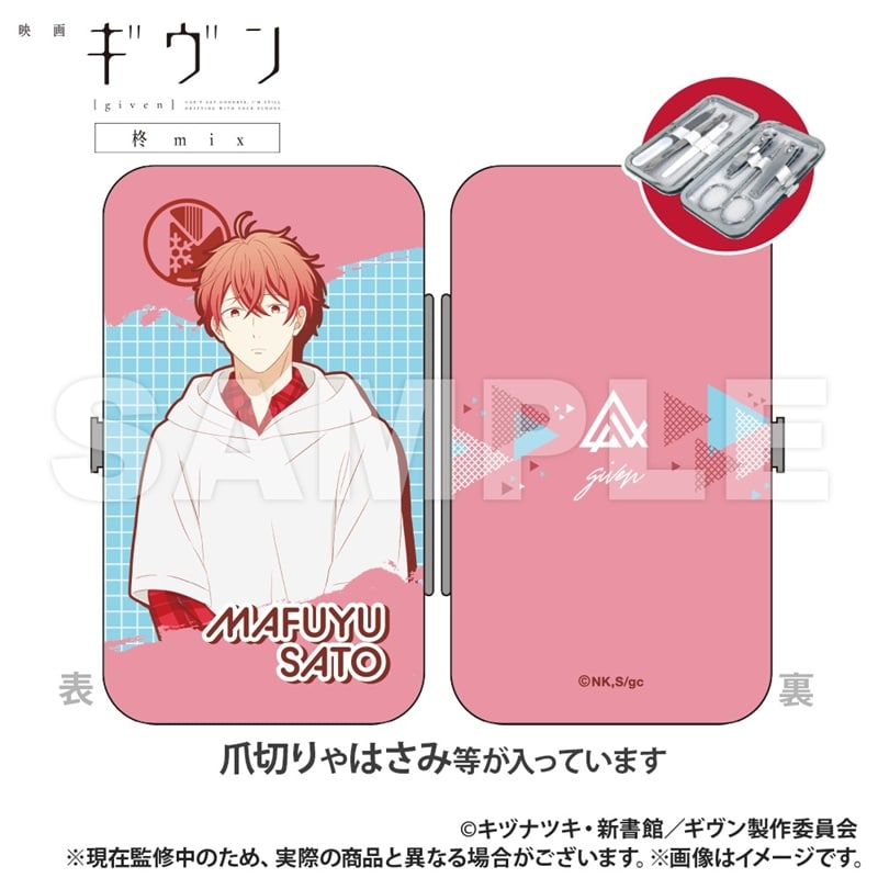 映画 ギヴン 柊 mix エチケットセット_佐藤真冬  【再販】
 
2026年03月上旬発売
で取扱中