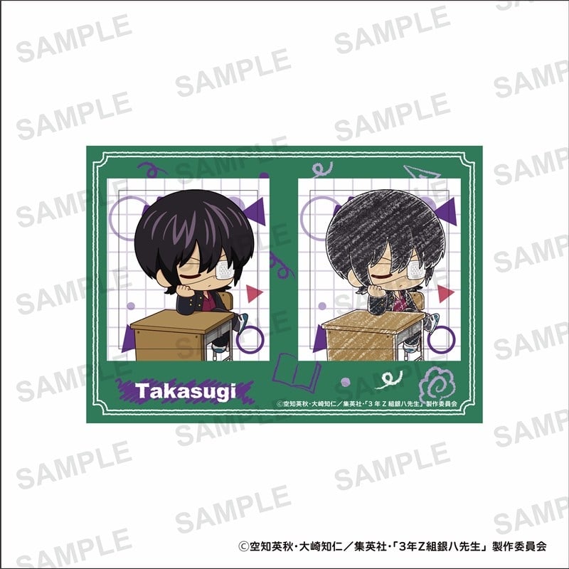 3年Z組銀八先生 ステッカー 高杉晋助
 
2026年01月発売
