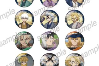 Dr.STONE 缶バッジ 【まねきねこコラボ第2弾】
 アニメイトで
2026年03月発売