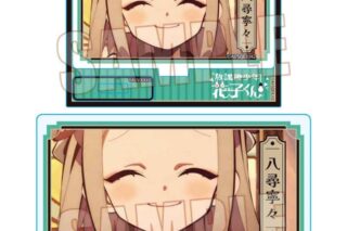 放課後少年花子くん メモリーズミニスタンド Part2 八尋寧々B アニメイトで
2025年12月 下旬 発売予定