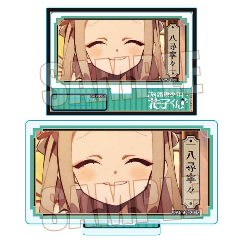 放課後少年花子くん メモリーズミニスタンド Part2 八尋寧々B アニメイトで
2025年12月 下旬 発売予定