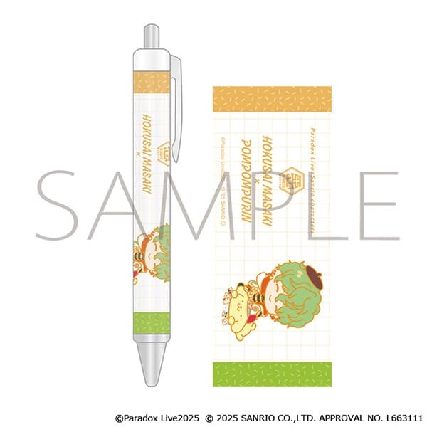 Paradox Live ボールペン/征木 北斎×ポムポムプリン　サンリオキャラクターズ
 
2025年11月28日発売
で取扱中 (アニメイト)