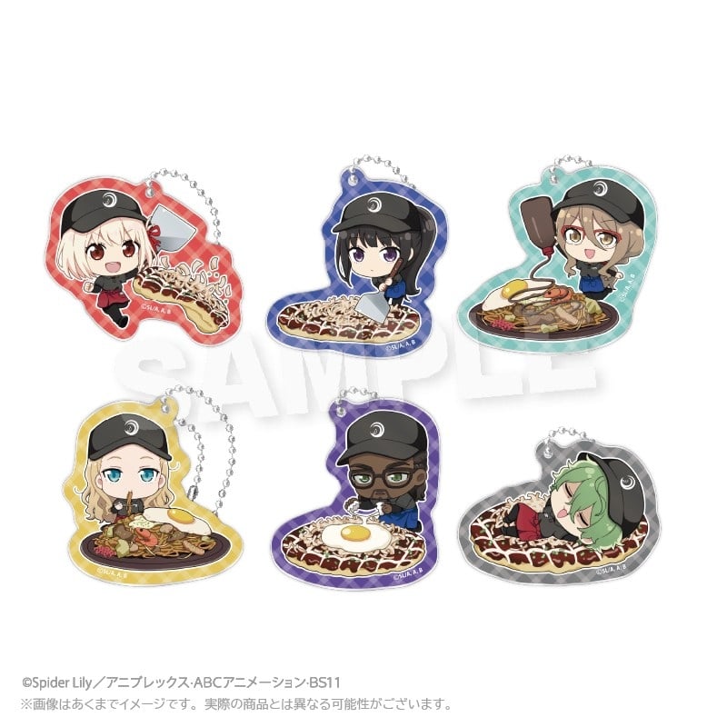 お好み焼き ゆかり×リコリス・リコイル (リコリコ) トレーディングミニキャラアクリルキーホルダー
 
2026年02月発売
で取扱中 (アニメイト)